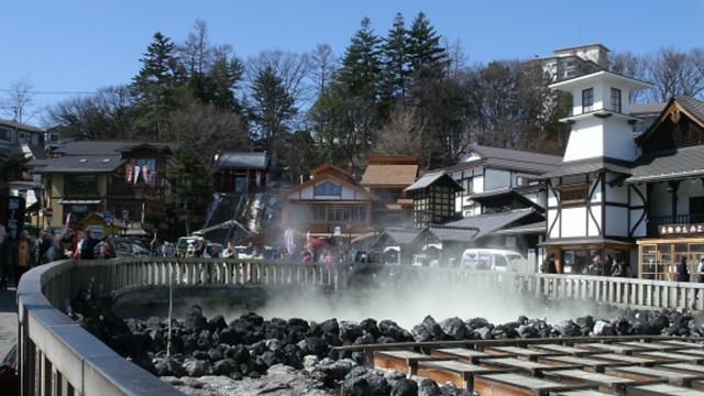 所沢 草津 温泉宿