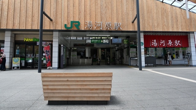 所沢 湯河原 温泉宿